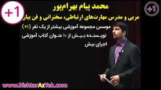 قسمت اول سمینار سفرنامه