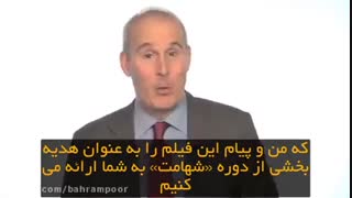 هدیه جیمی واکر