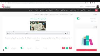 آموزش زبان با پادکست تفاوت بین صداقت و عدم صداقت