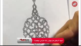 آموزش طراحی جواهرات