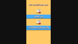 موشن گرافی تبریز سیر توسط رایمند