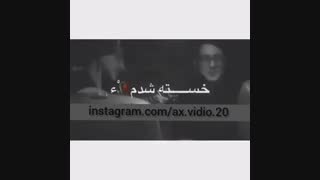 ای بابا?!o_O