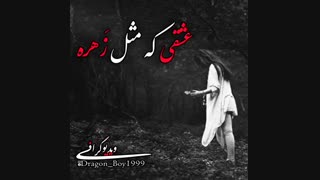 چه قشنگ میخونه:(