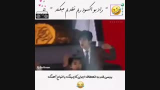 فان از اکسو