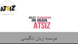 موسسه زبان انگلیسی