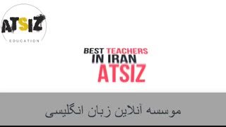 موسسه آنلاین زبان انگلیسی