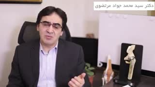 زمان مسافرت بعد از عمل تعویض مفصل