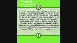 رشته بیوتکنولوژی