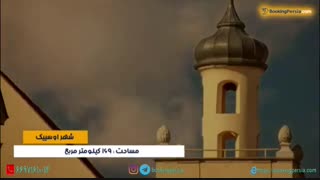 شهر اوسیک کرواسی شهری جذاب و سرشار از مناظر زیبا - بوکینگ پرشیا bookingpersia