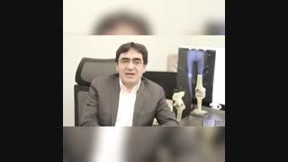 تعویض کامل مفصل زانو
