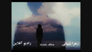 من خدا را دارم