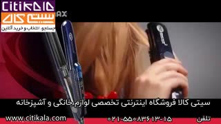 محصولات پرومکس در یک نگاه - سیتی کالا نمایندگی پرومکس