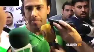 صحبت های فرهاد مجیدی در پایان دیدار تیم ملی بزرگسالان و تیم ملی امید