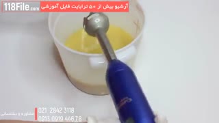 سفید کننده گیاهی صورت بسیار موثر