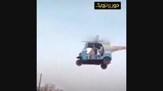 تاکسی هوایی در هند