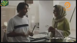 برداشتی آزاد از فیلم "نقاب"
