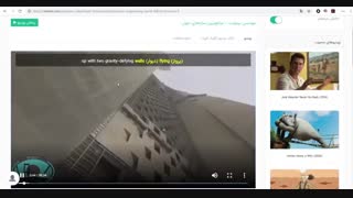 آموزش زبان با فیلم مرتفع‌ترین سازه‌های جهان