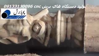 دستگاه برش چوب - حکاکی چوب - cnc چوب