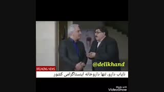 لباتو لوله کن بگو