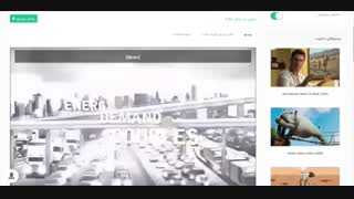 آموزش زبان با فیلم جهان در سال 2050