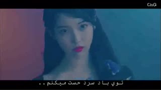 موزیک ویدئوی آهنگ پارت اول سریال هتل دل لونا با ترجمه و زیرنویس چسبیده..