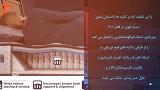 تیزر تبلیغاتی شرکت TAG