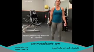 تمریناتی برای تقویت و بازتوانی عضله دوسر بازویی.