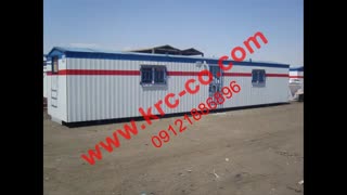 کانکس اداری