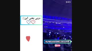 دربی به سبک اکسو❤