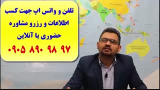 اخذ پذیرش از دانشگاه های کانادا ،  آ لمان  ،استرالیا    ،انگلستان
