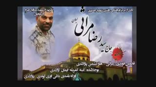 نماهنگ تکریم هیجده شهید مدافع حرم آذربایجان