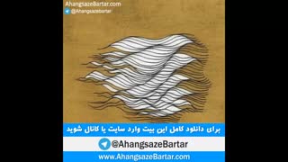 آهنگ بدون کلام علی سورنا به نام جاری
