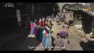 قسمت اول سریال کره ای Rookie Historian Goo Hae Ryung + زیرنویس فارسی (هاردساب)