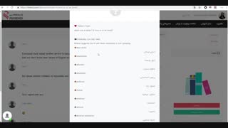 صحبت کردن در مورد عشق در انگلیسی