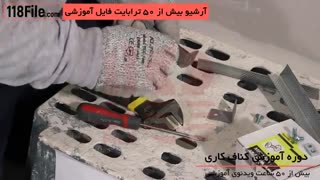 زیبایی سقف و دیوار با اجرای کناف