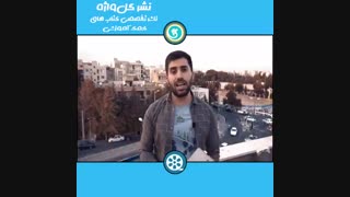 ارتباط  رشته و مشاغل