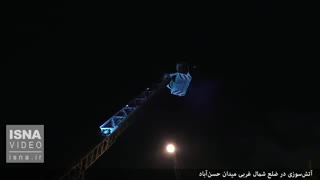 آتش‌سوزی در میدان تاریخی حسن‌آباد