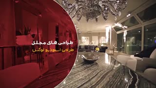 طراحی استودیو لوکس Andrea Bonini