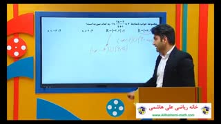 آمادگی کنکور ۹۹ ازعلی هاشمی