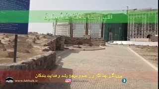 صلوات خاص امام باقر علیه السلام