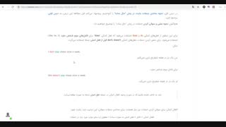 آموزش زبان با فیلم منفی و سؤالی کردن جملات حال ساده