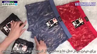 خرید لباس زیر آقایان - Buy Men's Underwear