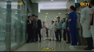 قسمت سوم سریال کره ای مراقب+زیرنویس چسبیده Watcher 2019  با بازی سو کانگ جون عضو 5urprise