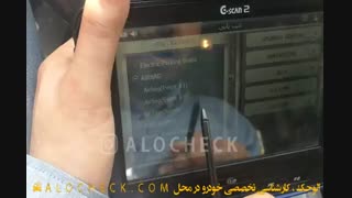 تست دیاگ چیست و به چه منظور انجام می شود؟؟؟