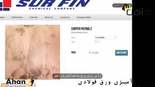 تولید ورق رنگی