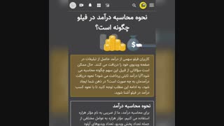 #آموزش کسب درآمد از #ویدئو #راحت و بهتر از #آپارات و #یوتیوب