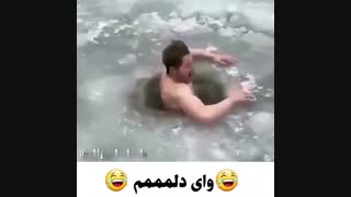 وختی دربرابر مشکلاتت پررو بازی درمیاری :/