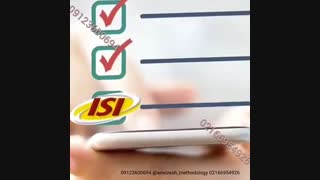 اکسپت تضمینی مقالات در ژورنال های معتبر Isi