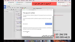 آموزش ساخت ربات تلگرام - گام به گام