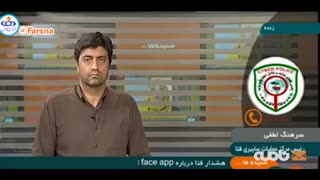 هشدار پلیس فتا درباره برنامه FaceApp